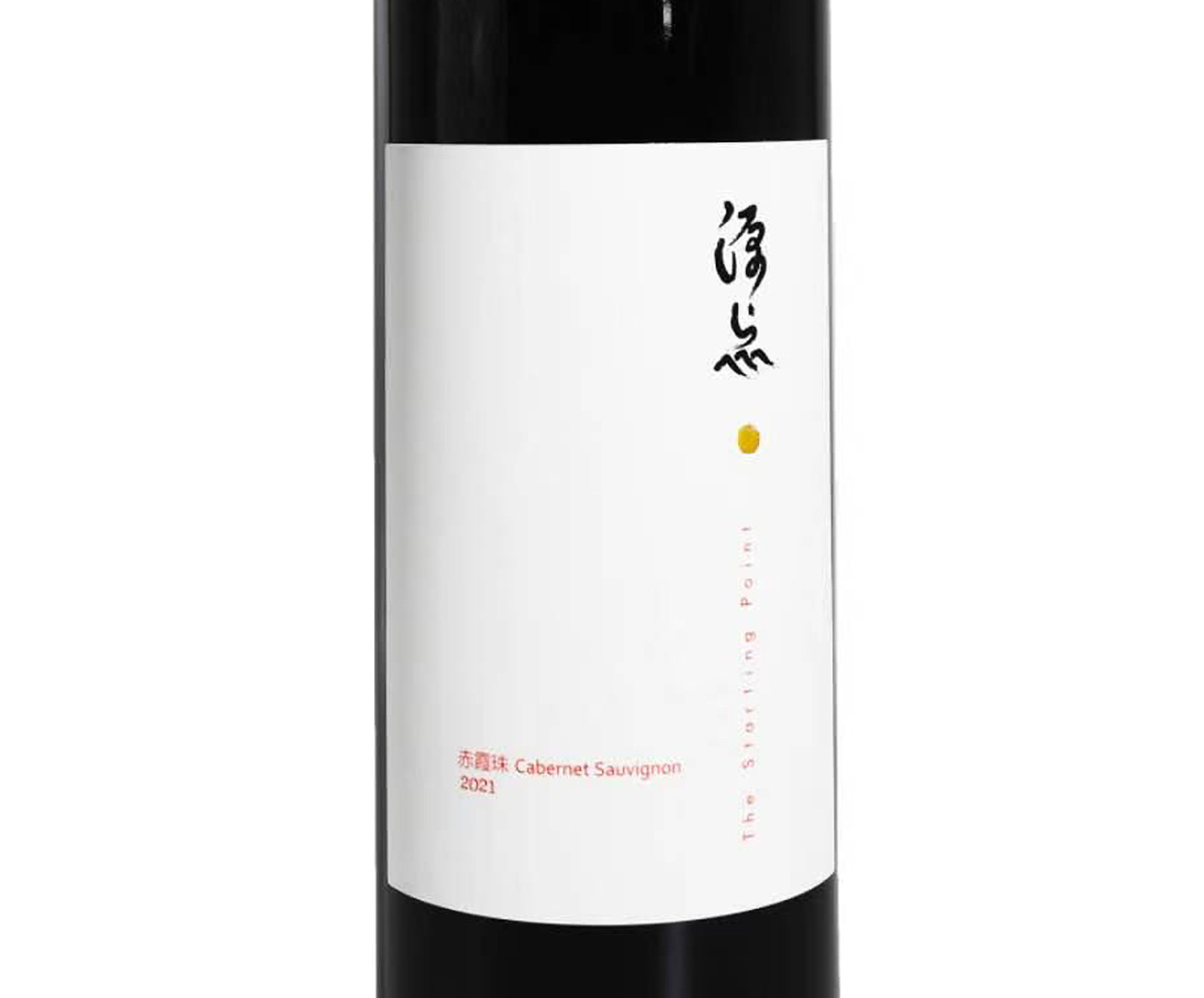 The Starting Point 2021 Cabernet Sauvignon