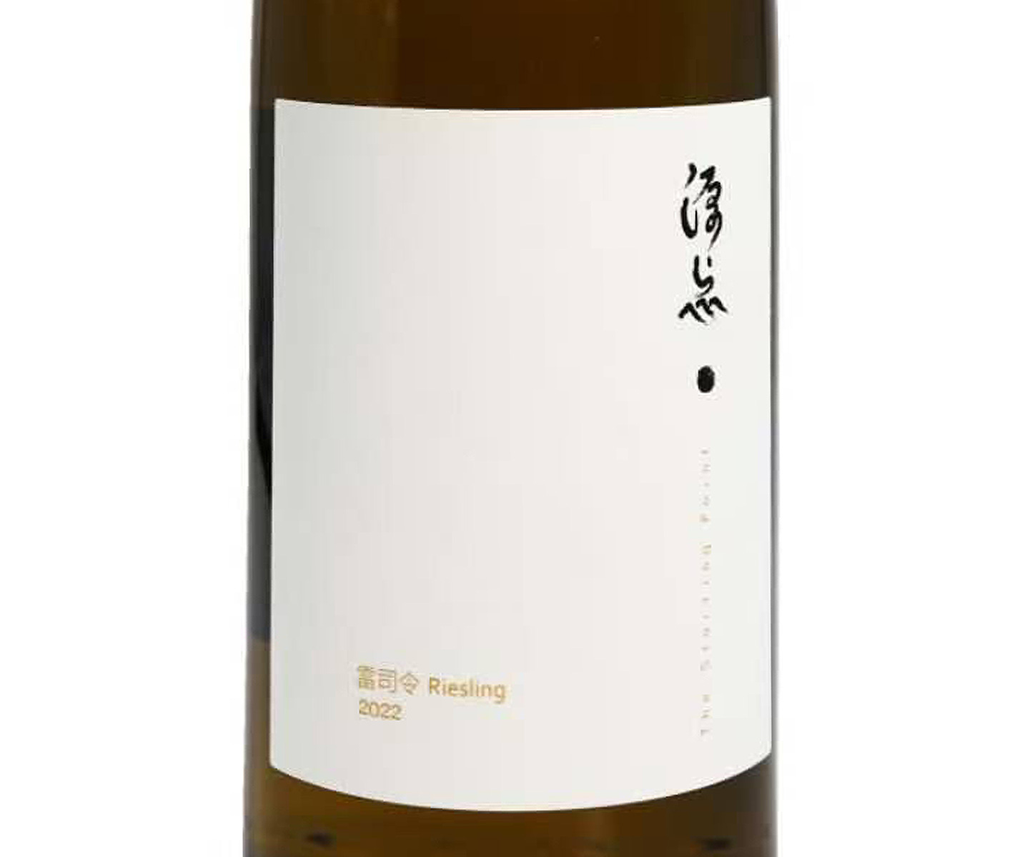 The Starting Point 2022 Riesling
